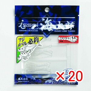 y ܂Ƃߔ ×20Zbg z u ꐽ CY Issei Umitaro [ Xpe 1.5C` NAVo[t[N #03 v y  z y yV MVP & ԗDǃVbv _uܓX z ދ 