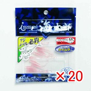 y ܂Ƃߔ ×20Zbg z u ꐽ CY Issei Umitaro Xpe 1.5C` #035 PCC{[ v y  z y yV MVP & ԗDǃVbv _uܓX z ދ ނ [