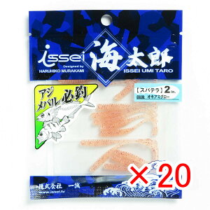 y ܂Ƃߔ ×20Zbg z u ꐽ CY Issei Umitaro [ Xpe 2C` ILA~O[ #40 v y  z y yV MVP & ԗDǃVbv _uܓX z ދ ނ ނ