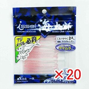 y ܂Ƃߔ ×20Zbg z u ꐽ CY Issei Umitaro [ Xpe 2.5C` PCC{[ #35 v y  z y yV MVP & ԗDǃVbv _uܓX z ދ ނ