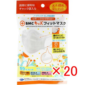 y ܂Ƃߔ ×20Zbg z u }XN BMC LbYtBbg}XN ĝăT[WJ}XN cEwZwN 7 v y  z y yV MVP & ԗDǃVbv _u