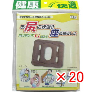 �y �܂Ƃߔ��� ×20�Z�b�g �z �u ���b�N�V����G�T�|�[�g �O���[ �v �y �������� �z �y �y�V ����MVP & ���ԗD�ǃV���b�v �_�u����ܓX �z