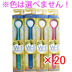 y ܂Ƃߔ ×20Zbg z u ݂X[U[ W-1 PREMIUM 1{ v y  z y yV MVP & ԗDǃVbv _uܓX z