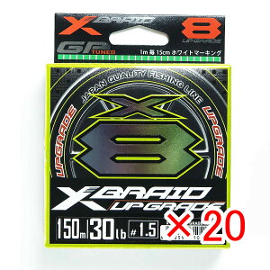 y ܂Ƃߔ ×20Zbg z u cA~ YGK GbNXuCh X-Braid AbvO[h X8 150m 1.5 30LB PEC 8{҃~ v y yV MVP & ԗDǃVbv _uܓX z  ACi 