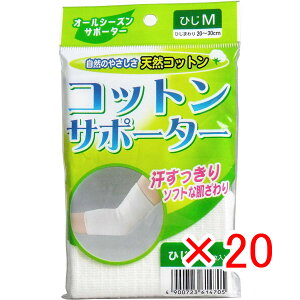 y ܂Ƃߔ ×20Zbg z u RbgT|[^[ Ђp MTCY i1j v y  z y yV MVP & ԗDǃVbv _uܓX z