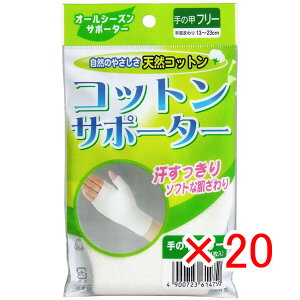 y ܂Ƃߔ ×20Zbg z u RbgT|[^[ ̍bt[TCY i1j v y  z y yV MVP & ԗDǃVbv _uܓX z