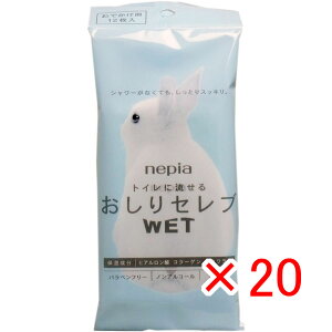 y ܂Ƃߔ ×20Zbg z lsA gCɗ Zu EFbg łp 12 |  | ӂ  ZuWET łp | yV MVP & ԗDǃVbv