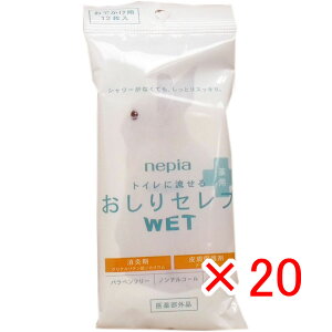 y ܂Ƃߔ ×20Zbg z u lsA gCɗ ZuWET p łp 12 v y  z y yV MVP & ԗDǃVbv _uܓX z