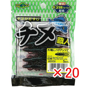 y ܂Ƃߔ ×20Zbg z u [ GRMA Ecogear `kEl oOAc 2C` v X[O[Flk. v y  z y yV MVP & ԗDǃVbv _uܓX z 