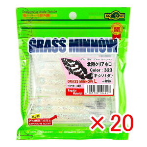 【 まとめ買い ×20個セット 】 「 ワーム エコギア Ecogear グラスミノーL 3-1/4インチ 北陸クリアホロ 」 【 送料無料 】 【 楽天 月間MVP & 月間優良ショップ ダブル受賞店 】 釣具 釣り具 釣り用