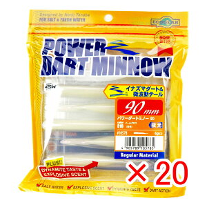 y ܂Ƃߔ ×20Zbg z u [ GRMA Ecogear p[_[g~m[ 90mm p[OE v y  z y yV MVP & ԗDǃVbv _uܓX z ދ ނ ނpi