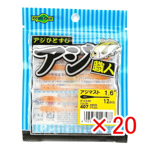 y ܂Ƃߔ ×20Zbg z u [ GRMA Ecogear AWEl AW}Xg 1.6C` A~Gr v y  z y yV MVP & ԗDǃVbv _uܓX z ދ ނ ނpi