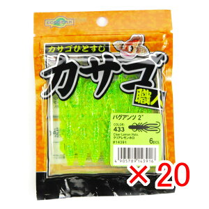 y ܂Ƃߔ ×20Zbg z u [ GRMA Ecogear JTSEl oOAc 2C` NAz v y  z y yV MVP & ԗDǃVbv _uܓX z ދ ނ