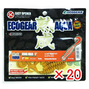 y ܂Ƃߔ ×20Zbg z u GRMA Ecogear [ nANA O}bNX 3C` J04 zCG[ v y  z y yV MVP & ԗDǃVbv _uܓX z ދ 