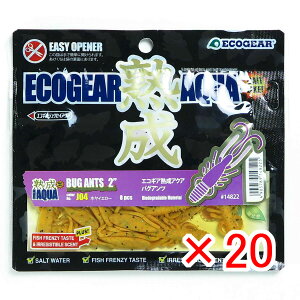 �y �܂Ƃߔ��� ×20�Z�b�g �z �u �G�R�M�A Ecogear ���[�� �n���A�N�A �o�O�A���c 2�C���` 56mm J04 �z���C�G���[ �v �y �������� �z �y �y�V ����MVP & ���ԗD�ǃV���b�v �_�u����ܓX �z �ދ� �ނ�