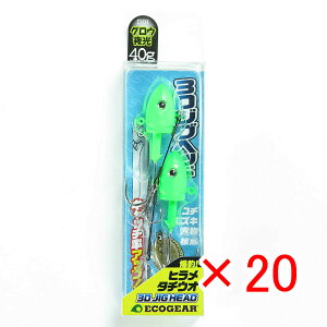 y ܂Ƃߔ ×20Zbg z u GRMA Ecogear 3DWOwbh 40g D01 OE  v y  z y yV MVP & ԗDǃVbv _uܓX z ދ ނ ނpi