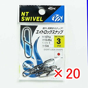 y ܂Ƃߔ ×20Zbg z u NTXCx N.T.SWIVEL GCgbNXibv N #3 v y  z y yV MVP & ԗDǃVbv _uܓX z ދ ނ ނpi