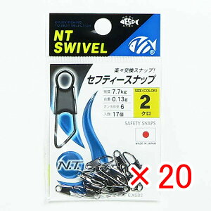y ܂Ƃߔ ×20Zbg z u NTXCx N.T.SWIVEL ZteB[Xibv N #2 v y  z y yV MVP & ԗDǃVbv _uܓX z ދ ނ ނpi