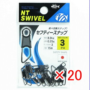 y ܂Ƃߔ ×20Zbg z u NTXCx N.T.SWIVEL ZteB[Xibv N #3 v y  z y yV MVP & ԗDǃVbv _uܓX z ދ ނ ނpi