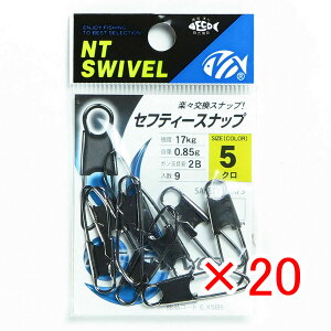 y ܂Ƃߔ ×20Zbg z u NTXCx N.T.SWIVEL ZteB[Xibv N #5 v y  z y yV MVP & ԗDǃVbv _uܓX z ދ ނ ނpi