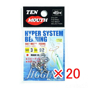 y ܂Ƃߔ ×20Zbg z u e}EX nCp[VXexAO jbP #3 v y  z y yV MVP & ԗDǃVbv _uܓX z ދ ނ ނpi