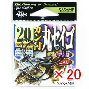 y ܂Ƃߔ ×20Zbg z u ߐj SASAME RI-05 JtۃZCS ubN 20 v y  z y yV MVP & ԗDǃVbv _uܓX z ނ ނ ދ ނpi