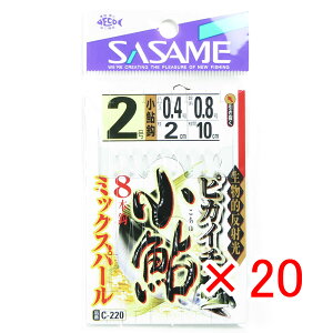y ܂Ƃߔ ×20Zbg z u ߐj SASAME C-220 sJC` ~bNXp[ 2 v y  z y yV MVP & ԗDǃVbv _uܓX z ނ ނ ދ ނpi