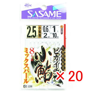 y ܂Ƃߔ ×20Zbg z u ߐj SASAME C-220 sJC` ~bNXp[ 2.5 0.6 v y  z y yV MVP & ԗDǃVbv _uܓX z ނ ނ ދ ނpi