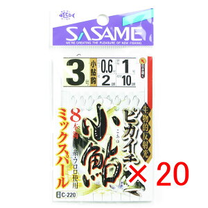 y ܂Ƃߔ ×20Zbg z u ߐj SASAME C-220 sJC` ~bNXp[ 3 0.6 v y  z y yV MVP & ԗDǃVbv _uܓX z ނ ނ ދ ނpi