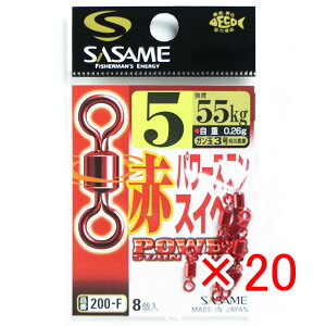 y ܂Ƃߔ ×20Zbg z u ߐj SASAME 200-F ԃp[XeXCx 5 v y  z y yV MVP & ԗDǃVbv _uܓX z ނ ނ ދ ނpi