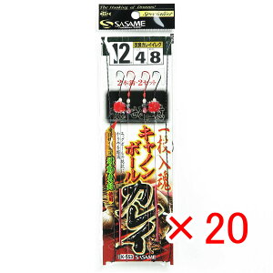 y ܂Ƃߔ ×20Zbg z u ߐj SASAME K-553 ꓊ Lm{[JC 12 v y  z y yV MVP & ԗDǃVbv _uܓX z ނ ނ ދ ނpi