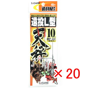 y ܂Ƃߔ ×20Zbg z u ߐj SASAME P-422  L^V 10 v y  z y yV MVP & ԗDǃVbv _uܓX z ނ ނ ދ ނpi