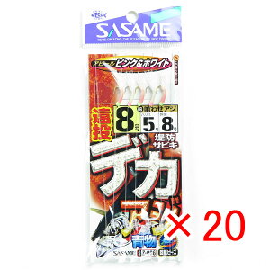 y ܂Ƃߔ ×20Zbg z u ߐj SASAME Z-006 hfJAW 8-5 v y  z y yV MVP & ԗDǃVbv _uܓX z ނ ނ ދ ނpi