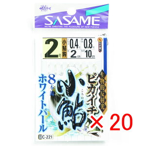 y ܂Ƃߔ ×20Zbg z u ߐj SASAME C-221 sJC`zCgp[ 2-0.4 v y  z y yV MVP & ԗDǃVbv _uܓX z ނ ނ ދ ނpi