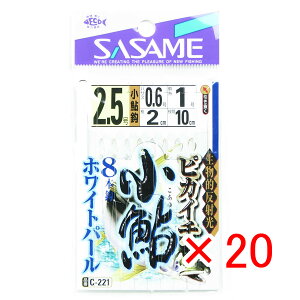 y ܂Ƃߔ ×20Zbg z u ߐj SASAME C-221 sJC` zCgp[ 2.5-0.6 v y  z y yV MVP & ԗDǃVbv _uܓX z ނ ނ ދ ނpi