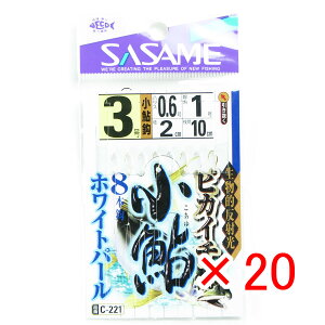 y ܂Ƃߔ ×20Zbg z u ߐj SASAME C-221 sJC`zCgp[ 3-0.6 v y  z y yV MVP & ԗDǃVbv _uܓX z ނ ނ ދ ނpi