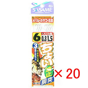 y ܂Ƃߔ ×20Zbg z u ߐj SASAME D-001 `Cg~ 60.8 v y  z y yV MVP & ԗDǃVbv _uܓX z ނ ނ ދ ނpi