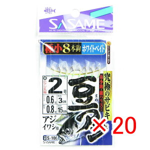 y ܂Ƃߔ ×20Zbg z u ߐj SASAME S-106 AW TrL zCgxCg 2 nX 0.6 v y  z y yV MVP & ԗDǃVbv _uܓX z ނ ނ ދ 