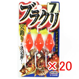 y ܂Ƃߔ ×20Zbg z u ߐj SASAME VE803 uN 7 v y  z y yV MVP & ԗDǃVbv _uܓX z ނ ނ ދ ނpi