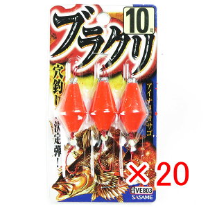 y ܂Ƃߔ ×20Zbg z u ߐj SASAME VE803 uN 10 v y  z y yV MVP & ԗDǃVbv _uܓX z ނ ނ ދ ނpi