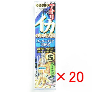 y ܂Ƃߔ ×20Zbg z u ߐj SASAME I-205 CJ ̂̂V X[o[NA V #S-2 v y  z y yV MVP & ԗDǃVbv _uܓX z ނ ނ ދ 