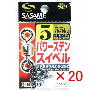 y ܂Ƃߔ ×20Zbg z u ߐj SASAME 210-A p[XeXCx  5 v y  z y yV MVP & ԗDǃVbv _uܓX z ނ ނ ދ ނpi