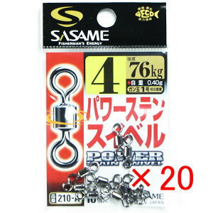 y ܂Ƃߔ ×20Zbg z u ߐj SASAME 210-A p[XeXCx  4 v y  z y yV MVP & ԗDǃVbv _uܓX z ނ ނ ދ ނpi