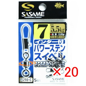 y ܂Ƃߔ ×20Zbg z u ߐj SASAME 210-CC^[tp[XeXCx7 v y  z y yV MVP & ԗDǃVbv _uܓX z ނ ނ ދ ނpi