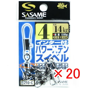 y ܂Ƃߔ ×20Zbg z u ߐj SASAME 210-CC^[tp[XeXCx4 v y  z y yV MVP & ԗDǃVbv _uܓX z ނ ނ ދ ނpi