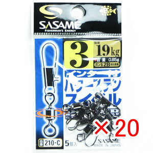 y ܂Ƃߔ ×20Zbg z u ߐj SASAME 210-C C^[tp[XeXCx3 v y  z y yV MVP & ԗDǃVbv _uܓX z ނ ނ ދ ނpi