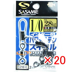 y ܂Ƃߔ ×20Zbg z u ߐj SASAME 210-C C^[tp[XeXCx 1/0 v y  z y yV MVP & ԗDǃVbv _uܓX z ނ ނ ދ ނpi