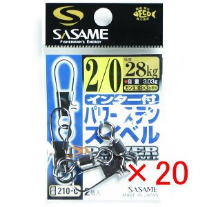 y ܂Ƃߔ ×20Zbg z u ߐj SASAME 210-C C^[tp[XeXCx 2/0 v y  z y yV MVP & ԗDǃVbv _uܓX z ނ ނ ދ ނpi