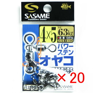 y ܂Ƃߔ ×20Zbg z u ߐj SASAME 210-E p[XeIR4×5 v y  z y yV MVP & ԗDǃVbv _uܓX z ނ ނ ދ ނpi