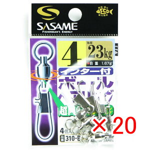 y ܂Ƃߔ ×20Zbg z u ߐj SASAME 310-B C^[t{[xAO 4 v y  z y yV MVP & ԗDǃVbv _uܓX z ނ ނ ދ ނpi